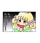 ファンタジックスタンプ（個別スタンプ：8）