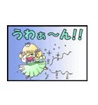 ファンタジックスタンプ（個別スタンプ：9）