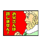 ファンタジックスタンプ（個別スタンプ：11）