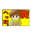 ファンタジックスタンプ（個別スタンプ：13）
