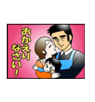 ファンタジックスタンプ（個別スタンプ：19）