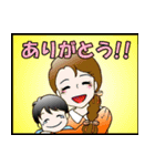 ファンタジックスタンプ（個別スタンプ：20）