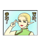 ファンタジックスタンプ（個別スタンプ：24）