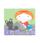 fairy ＆ rabbit(Traditional Chinese ver.)（個別スタンプ：29）