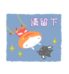 fairy ＆ rabbit(Simplified Chinese ver.)（個別スタンプ：12）