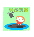 fairy ＆ rabbit(Simplified Chinese ver.)（個別スタンプ：17）