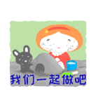 fairy ＆ rabbit(Simplified Chinese ver.)（個別スタンプ：29）