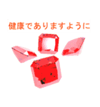 Greetings and Gems Japanese version（個別スタンプ：1）