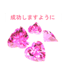 Greetings and Gems Japanese version（個別スタンプ：2）