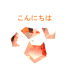 Greetings and Gems Japanese version（個別スタンプ：5）