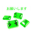 Greetings and Gems Japanese version（個別スタンプ：10）