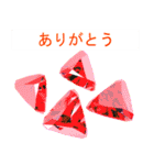 Greetings and Gems Japanese version（個別スタンプ：11）