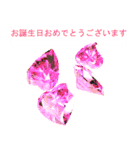 Greetings and Gems Japanese version（個別スタンプ：16）