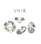 Greetings and Gems Japanese version（個別スタンプ：17）