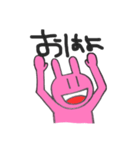 うさつきち ステッカー（個別スタンプ：1）
