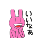 うさつきち ステッカー（個別スタンプ：2）