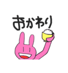 うさつきち ステッカー（個別スタンプ：3）