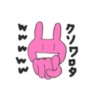 うさつきち ステッカー（個別スタンプ：4）