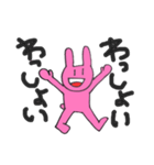うさつきち ステッカー（個別スタンプ：9）