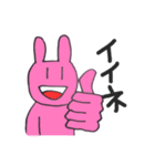 うさつきち ステッカー（個別スタンプ：10）