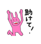 うさつきち ステッカー（個別スタンプ：11）
