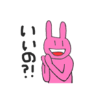 うさつきち ステッカー（個別スタンプ：13）