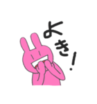 うさつきち ステッカー（個別スタンプ：15）