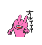 うさつきち ステッカー（個別スタンプ：16）