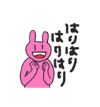 うさつきち ステッカー（個別スタンプ：20）