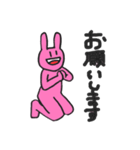 うさつきち ステッカー（個別スタンプ：22）