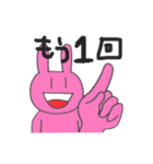 うさつきち ステッカー（個別スタンプ：25）