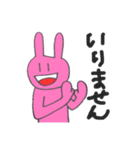 うさつきち ステッカー（個別スタンプ：26）