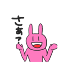 うさつきち ステッカー（個別スタンプ：31）