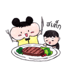 You are what you eat a lot（個別スタンプ：5）