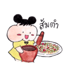 You are what you eat a lot（個別スタンプ：13）