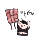 You are what you eat a lot（個別スタンプ：14）