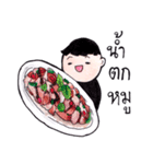 You are what you eat a lot（個別スタンプ：16）