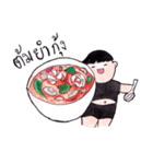 You are what you eat a lot（個別スタンプ：22）