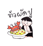 You are what you eat a lot（個別スタンプ：24）