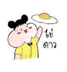 You are what you eat a lot（個別スタンプ：28）