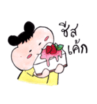 You are what you eat a lot（個別スタンプ：29）