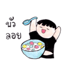 You are what you eat a lot（個別スタンプ：35）