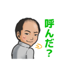 Blue Wave family「ゆういち君」（個別スタンプ：1）