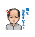 Blue Wave family「ゆういち君」（個別スタンプ：4）