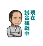 Blue Wave family「ゆういち君」（個別スタンプ：8）