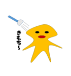 火星さん（個別スタンプ：5）