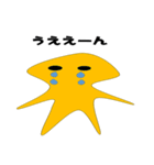 火星さん（個別スタンプ：6）