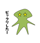 火星さん（個別スタンプ：7）