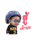 Ohho baby！ latte turbo（個別スタンプ：6）