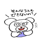 DEPACKがモノ申す。（個別スタンプ：4）